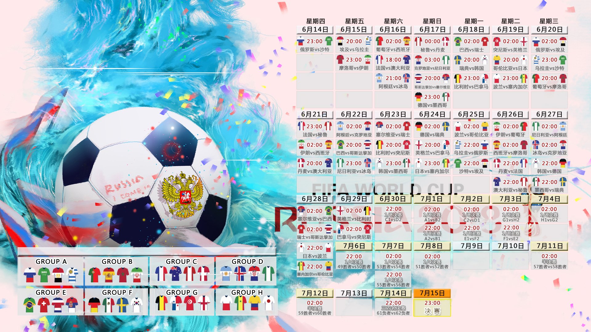 铁血双雄会,2026世界杯小组赛,匈牙利横扫奥地利,拉什福德致命一击定格强硬对抗之巅